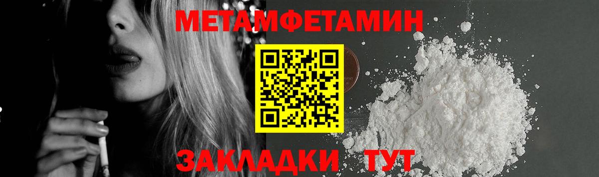 Амфетамин  АМФЕТАМИН  Калуга  АМФЕТАМИН 98%  Вход с VPN 