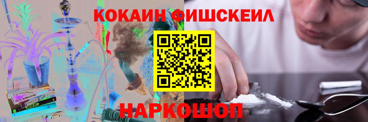 Cocaine Перу  Cocaine 97%  Cocaine  Калуга  Вход с VPN 