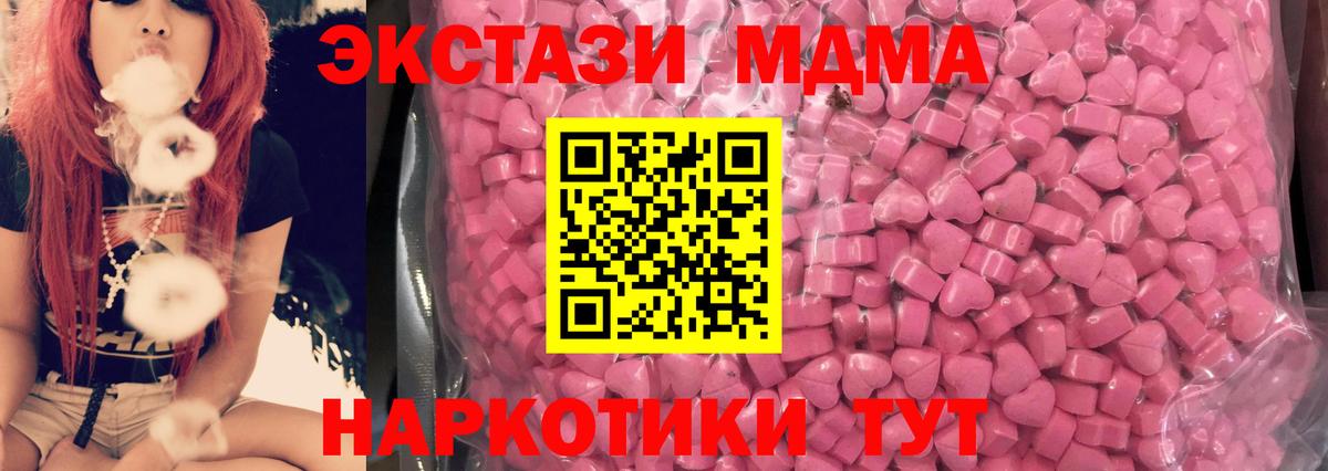 ссылка на мегу зеркало  Ecstasy  Вход с VPN  Ecstasy 300 mg  Калуга 