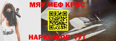 тгк Кинель