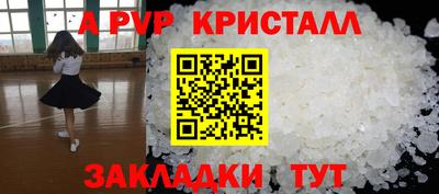 тгк Кинель
