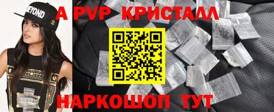 тгк Кинель