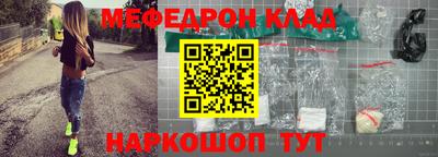 тгк Кинель
