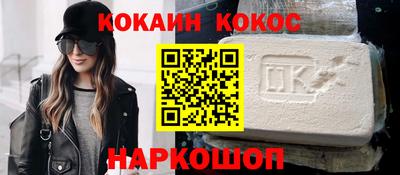 тгк Кинель