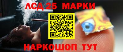 марки lsd Кингисепп