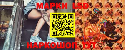 тгк Кинель