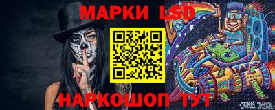 марки lsd Кингисепп