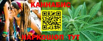 марихуана Кимры