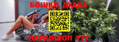 марихуана Кимры