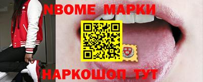 марки lsd Кингисепп