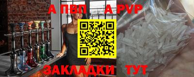 тгк Кинель