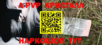 тгк Кинель