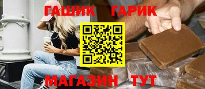 тгк Кинель