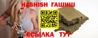 тгк Кинель