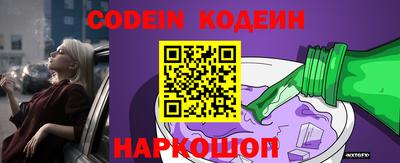 тгк Кинель