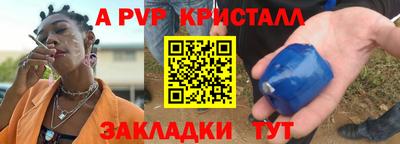 тгк Кинель