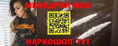 тгк Кинель