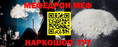 тгк Кинель