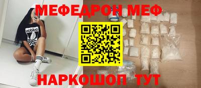 тгк Кинель