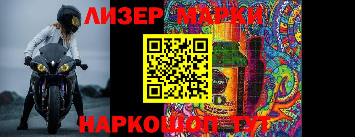 ЛСД экстази кислота  ЛСД экстази  Калуга  Лсд 25 экстази ecstasy  Вход с VPN 