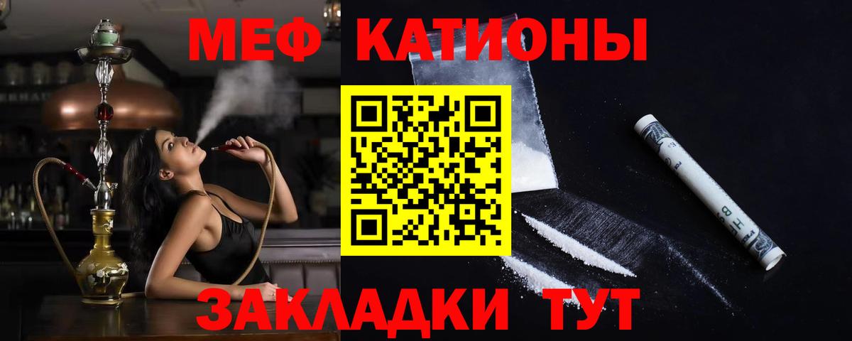 Калуга  Меф  Вход с VPN  МЕФ мука  Меф мука 
