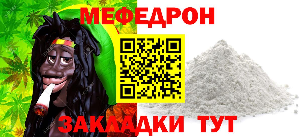 МЕФ Калуга