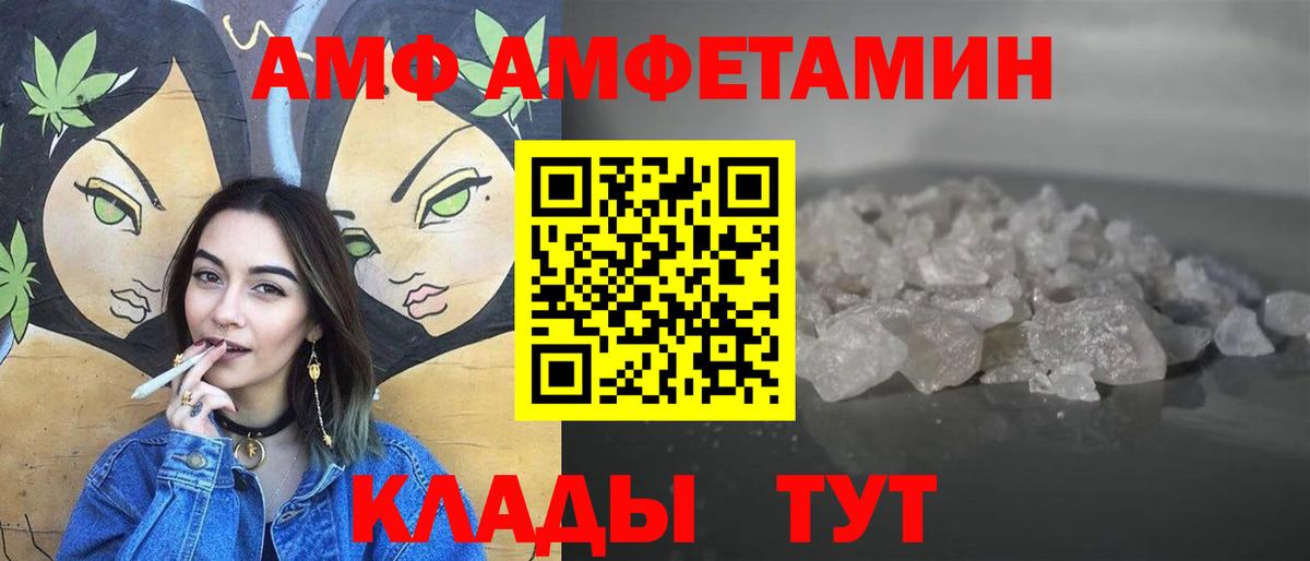 Калуга  МЕТАМФЕТАМИН винт  МЕТАМФЕТАМИН винт  МЕТАМФЕТАМИН  Вход с VPN 