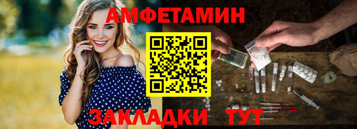 Первитин винт Калуга