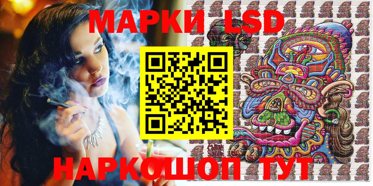 Марки 25I-NBOMe 1,5мг  Вход с VPN  Марки N-bome  как найти закладки  Калуга  Марки 25I-NBOMe 1,5мг 