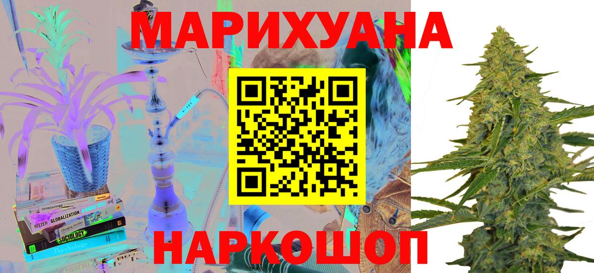 Марихуана семена Калуга